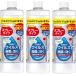  Sara ya hand labo hand finger disinfection spray 480ml for refill made in Japan 3 piece set 