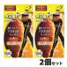 2 шт. комплект надеты давление носки ....metikyuto стиль выше температура . трико обратная сторона ворсистый M L все 2 размер 