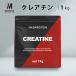  creatine mono hyde rate powder 1kg powder domestic processing (MADPROTEIN) mud protein 