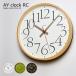 Ǌ|v dg  dgv v Ǌ| k IV AY clock RC AY14-10 G[CN V