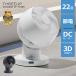 MONOQLO�x�X�g�o�C��� �T�[�L�����[�^�[ �ߓd�Z���T�[�t�� DC�X�C���O�T�[�L�����[�^�[360 DC���[�^�[ ������� ������U�� �^�C�}�[ �����R�� 22��