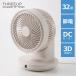 �T�[�L�����[�^�[ �ߓd�Z���T�[ �􂦂� 3D�X�C���O �R���p�N�g ������U�� DC���[�^�[ �^�C�}�[�t�� �����R���t�� �������ȒP �ߓd  32�� ��@ ��C �z��