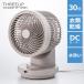 �T�[�L�����[�^�[ DC���[�^�[  �􂦂� �ő�30�� ������U�� �I�t�^�C�}�[ �����R���t�� ���� �������ȒP ��@ �啗��3D�X�C���ODC�T�[�L�����[�^�[360 CF-T2