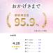 ���C���R�[�g ���]�� ���f�B�[�X �����Y ���C���|���`�� �|���`�� �J�b�p �J�� ���C���E�F�A �J �����b�N �Ή� ������� ���]�ԗp �T�C�N�� �֘A�摜4
