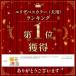 �G���U�x�X�J���[ �L �� �J���[ ���p �L�p �G���U�x�X ��p ��p�� �y�b�g �\�t�g �E�F�A �G���J�� ��^�� ���^�� ���^�� �N�b�V���� �֘A�摜2