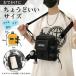�~�j�V�����_�[�o�b�O �V�����_�[�o�b�O �΂߂��� ���f�B�[�X �����Y �q�� �y�� �y�� ������ �c�^ �y�b�g�{�g�� �|�V�F�b�g �T�R�b�V�� �i�C���� �֘A�摜5