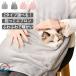 �y�b�g�Q�� �L �y�b�g�Q�� �y�b�g�X�����O �y�b�g�Q�� ������ �葫 �O�|�� �p�[�J�[�L �єS���h�~ �������p�G�v���� ���^�� �g���� �|�P�b�g �J���K���[�|�P�b�g