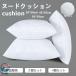 �k�[�h�N�b�V���� ���g �N�b�V���� 45�~45cm 30�~50cm 50�~50ccm �N�b�V�����J�o�[�p �N�b�V�������g �N�b�V���� ���� �N�b�V���� ���c �p�^ �~�`���a45cm