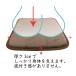 �N�b�V���� ���z�c�@�`�F�A�p�b�h�@�������@�E���^���@����3cm�@55�~55�@43�~43�@35�~35�@35R�@�~�`�@����~�ߕt���@C2858�@���� �֘A�摜4