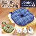  cushion jpy seat jpy seat cushion bench ring doughnuts nursing articles floor gap prevention nursing care supplies stylish 40cm... weave ring check 