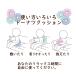 �N�b�V���� �~�� �~���N�b�V���� �����O �h�[�i�c�N�b�V���� ���p�i ������h�~ ��� �P�A�p�i ������� �N�� ���� �֘A�摜1