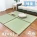  татами класть татами единица татами 82×82 4 листов 2. легкий предотвращение скольжения есть узор изменение приятный Kids Space 