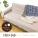  мульти- покрытие freak Roth прямоугольный проверка хлопок модный диван-кровать диван покрытие фортепьяно покрытие котацу покрытие 190×240 всесезонный KA2203