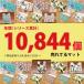 �g�C���}�b�g �����O ���� 60�~80 �􂦂� ����~�ߕt�� �|�C���g���� �˂� �����X�e�� �{�^�j�J�� TO1032�@���� �֘A�摜4