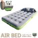  air bed usually using camp emergency disaster prevention compact sleeping area in the vehicle air mat pump un- necessary leisure outdoor . customer simple 