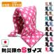  disaster prevention head width safety hood made in Japan cotton 100% S kindergarten child care .~ elementary school lower classes oriented disaster prevention supplies evacuation training lovely pattern great number man girl child for children 