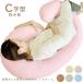  Dakimakura ..C type C форма C знак type большой с чехлом корпус люмбаго кормление подушка ... подушка материнство хлопок 100%...C type подушка простой одноцветный День матери 