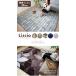 ���O �J�[�y�b�g 2�� ���� �k�� �t�����l�� �Ɍ� �E���^�� ���O�}�b�g 190�~190 ���g�[ ���� �����` �~ �~�p ������� �� �ӂ�ӂ� �O�~ ����~�� �֘A�摜1