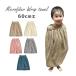  полотенце на липучке ребенок Kids наматывать полотенце одноцветный простой S 60cm 60 девочка мужчина мужчина . микроволокно всасывание сила выдающийся 