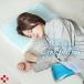  подушка гель подушка гель pillow ... высота отталкивание дешево . онемение плеча medical жизнь pillow type-8 День отца 4980 иен -3980 иен!