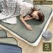 i. bed pad 96×205cm..... sheet single single size ....... sheet ...... purity mattress pad bedding sweat pad heat rash 