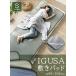 �ySALE 4280�~��2981�~�z ���� �~���p�b�h 96�~205cm ������ �����V�[�c �V���O�� �V���O���T�C�Y ���₵ ���� �V�[�c �Q���� �Q��� ���C �~�p�b�h �E���^���� �֘A�摜2