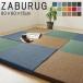 ���z�c �h�r�[�D �Ɍ� �E���^�� �N�b�V���� 60cm ���� �k�� ���� �}�b�g ���O �􂦂� ���܂Ȃ� �ł� �X�N�G�A ������ �h�� ZABURUG LUCK �V����