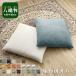 ���z�c�J�o�[ ���[�� 59�~63cm �|�C���g���p �k�� ���� ���n �a�� �m�� ���z�c�p�J�o�[ �J�o�[ �P�i �V�F�j�[���D �V���v�� �i�`������ ������� �q�� �@��
