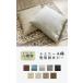 ���z�c�J�o�[ ���[�� 59�~63cm �|�C���g���p �k�� ���� ���n �a�� �m�� ���z�c�p�J�o�[ �J�o�[ �P�i �V�F�j�[���D �V���v�� �i�`������ ������� �q�� �@�� �֘A�摜1