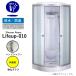 lifeup-010 W900×D900×H2110 улучшение! очень популярный * лучший погреб товар! рука душ оборудование только простой душевая кабина! сборка . простой 