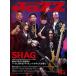 JAZZ JAPAN(㥺ѥ) Vol.144