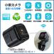 �h�ƃJ���� ���^ �l���Z���T�[ �����Ԙ^�� ���C�����X wifi ���� SD�J�[�h�^�� �[�d�� �����L�^ 200����f AP�@�\