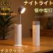  заряжающийся LED настольное освещение 3 -ступенчатый style свет складной подставка свет смартфон подставка есть compact зарядка * источник питания обе соответствует 2000mAh высокая яркость складной перевозка удобный 