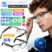  Smart стакан Bluetooth5.4 800W пикселей камера фотография / анимация фотосъемка "свободные руки" телефонный разговор Hi-Fi высококачественный звук легкий 47g AI функция мужской женский очки type переносной 