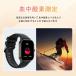 �X�}�[�g�E�H�b�` ��Ã��x���������� ���f�B�[�X�����Y ���{���Z���T�[ Bluetooth5.3�ʘb�@�\ �����x�S���� �������� �����_�f ���������Ǘ� �h�� ���� �֘A�摜4