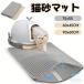�L���}�b�g �L�g�C�� �}�b�g 75x55CM �L�� ��юU��h�~�}�b�g �����/�W�� �}�W�b�N�e�[�v�� ���O���� �|���ȒP EVA ����~�� �h�� �h�J�r �L���h�~����