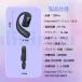 ���C�����X�C���z�� bluetooth5.4 iPhone �u���[�g�D�[�X�C���z�� ���|���� ���y��13g �����ɂ��Ȃ� �Ў� ���� HiFi ������ �h�� ������ ios android ���� �֘A�摜5