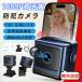 �X�}�[�g �h�ƃJ���� WiFi �d�r�t�� 1080P���掿 �Ď��J���� ���� �z���s�v MINI ���^ ���掿 �鎋 �L�p���A���^�C�� ���C�����X ���� ���O �ƒ�p �ȒP�ݒu