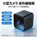 ���^ WiFi �h�ƃJ���� 1080P ���掿 �ԊO���Î� AP �z�b�g�X�|�b�g�Ή� ���̌��m�A���[�� �^��㏑�� �ƒ�p�h�ƃJ���� ���{��������t ����