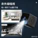 ���^ WiFi �h�ƃJ���� 1080P ���掿 �ԊO���Î� AP �z�b�g�X�|�b�g�Ή� ���̌��m�A���[�� �^��㏑�� �ƒ�p�h�ƃJ���� ���{��������t ���� �֘A�摜2