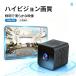 ���^ WiFi �h�ƃJ���� 1080P ���掿 �ԊO���Î� AP �z�b�g�X�|�b�g�Ή� ���̌��m�A���[�� �^��㏑�� �ƒ�p�h�ƃJ���� ���{��������t ���� �֘A�摜3