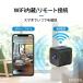 ���^ WiFi �h�ƃJ���� 1080P ���掿 �ԊO���Î� AP �z�b�g�X�|�b�g�Ή� ���̌��m�A���[�� �^��㏑�� �ƒ�p�h�ƃJ���� ���{��������t ���� �֘A�摜4