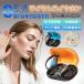 ���C�����X�C���z�� ���|���� Bluetooth5.4 ��x�� �Տꊴ �R���p�N�g ���C�����X �C���z�� �y�� �����y�A�����O OWS ���`���C���z�� ��C�`�� iPhone/����