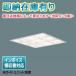[ юридическое лицо ограничение ][ немедленная уплата наличие есть ] NNFK35011 Panasonic потолок . включено type LED мульти- комфорт 15 прибор корпус только [ свет единица продается отдельно ]