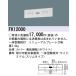 [ юридическое лицо ограничение ] FK12000 Panasonic обновленный plate 20 форма [ FK12000 ]