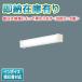 0[ юридическое лицо ограничение ][ немедленная уплата наличие есть ] LSEB7202 LE1 Panasonic крепление непосредственно к потолку стена прямой есть LED днем белый цвет кухня свет рассеивание [LGB85042 LE1 такой же и т.п. товар ][ LSEB7202LE1 ]