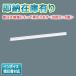 0[ юридическое лицо ограничение ][ немедленная уплата наличие есть ] LSEB9036 LE1 Panasonic крепление непосредственно к потолку стена прямой есть без изменений установка LED днем белый цвет Basic линия L900[LGB50266 LE1 такой же и т.п. товар ][ LSEB9036LE1 ]