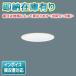 [ˡ͸][¨Ǽ߸ͭ] LSEB9500K LB1 ѥʥ˥å  LED  饤 8H ⵤ̩SB Ĵ 100LGD1100N LB1 Ʊʡ[ LSEB9500KLB1 ]