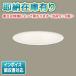 [法人限定] LSEB9532 LE1 パナソニック 天井埋込型 LED 電球色 ダウンライト 浅型8H 高気密SB形 拡散タイプ マイルド配光 埋込穴φ100 [ LSEB9532LE1 ]