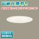 [法人限定] LSEB9532 LE1 パナソニック 天井埋込型 LED 電球色 ダウンライト 浅型8H 高気密SB形 拡散タイプ マイルド配光 埋込穴φ100 [ LSEB9532LE1 ]